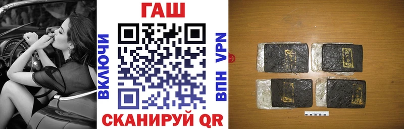 ГАШ Premium  как найти закладки  площадка как зайти  Суоярви 