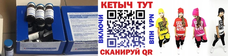 гидра как войти  Суоярви  КЕТАМИН ketamine  купить  