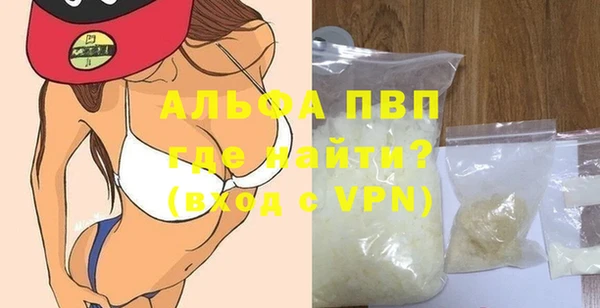 скорость mdpv Баксан