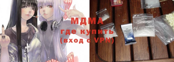 скорость mdpv Баксан
