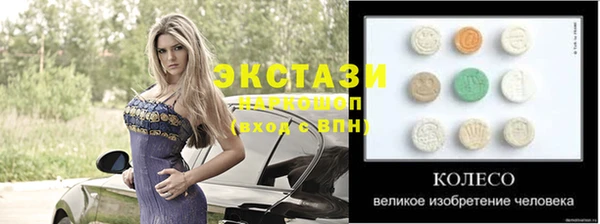 гашишное масло Балахна
