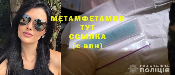 скорость mdpv Баксан