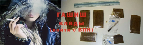 ALPHA PVP Балабаново