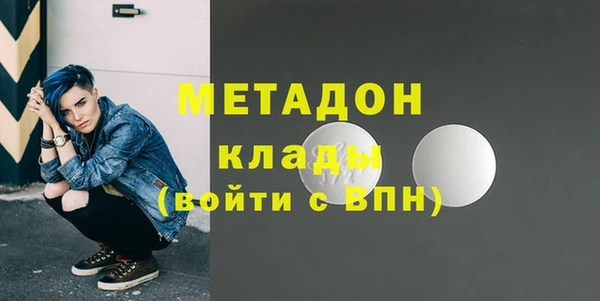 скорость mdpv Баксан