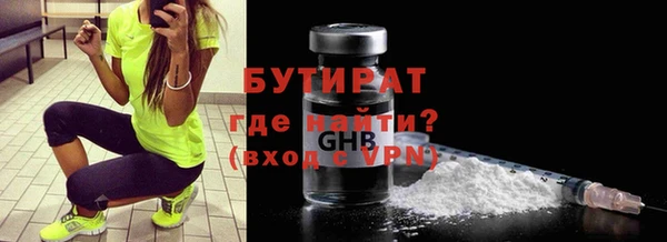 гашишное масло Балахна