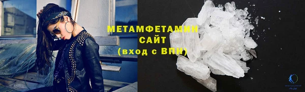 гашишное масло Балахна
