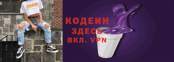 ALPHA PVP Балабаново