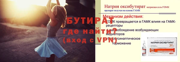 гашишное масло Балахна