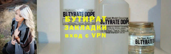 гашишное масло Балахна