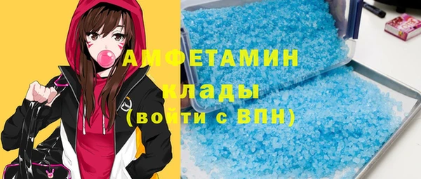 гашишное масло Балахна