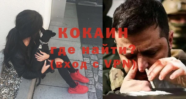 ALPHA PVP Балабаново