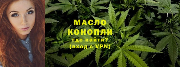 ALPHA PVP Балабаново