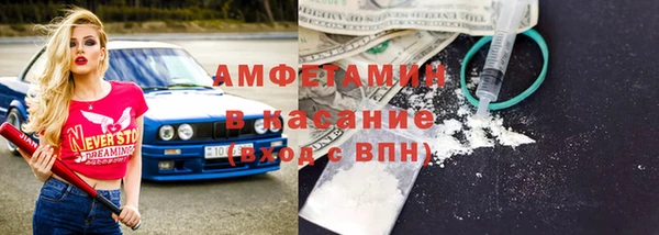 ALPHA PVP Балабаново