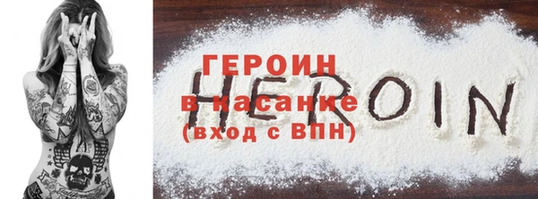 гашишное масло Балахна