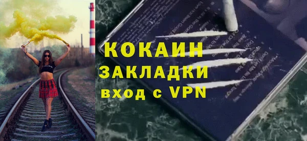 ALPHA PVP Балабаново