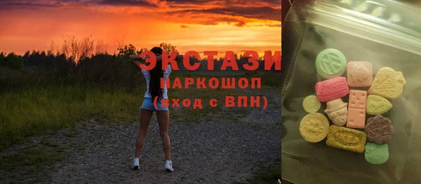 ALPHA PVP Балабаново