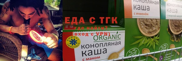 ALPHA PVP Балабаново