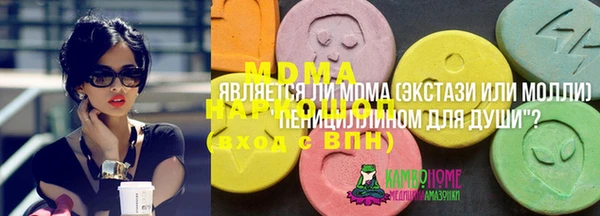 ALPHA PVP Балабаново