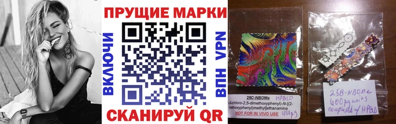 Марки 25I-NBOMe 1,8мг  что такое наркотик  Суоярви 
